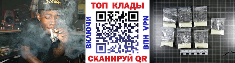 Магазины продажи наркотиков Яблоновский МАРИХУАНА КОКАИН Альфа ПВП Амфетамин Псилоцибиновые грибы ГАШИШ