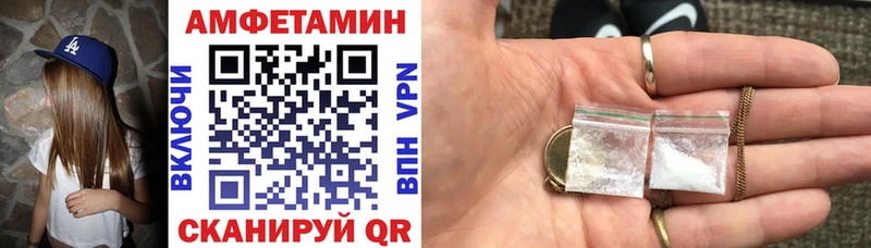 АМФ Premium Яблоновский