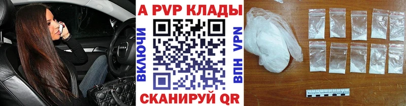 А ПВП СК КРИС Яблоновский