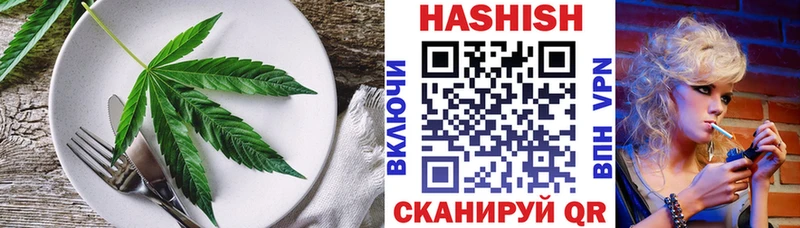 купить наркотик  Яблоновский  OMG tor  Cannafood конопля 