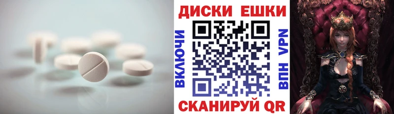 Ecstasy 99% Яблоновский