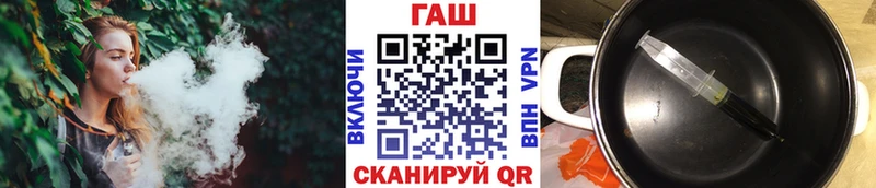 mega как зайти  Яблоновский  Гашиш Ice-O-Lator 