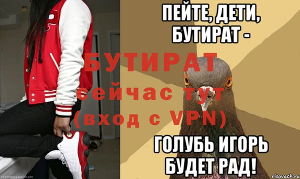 тгк Володарск