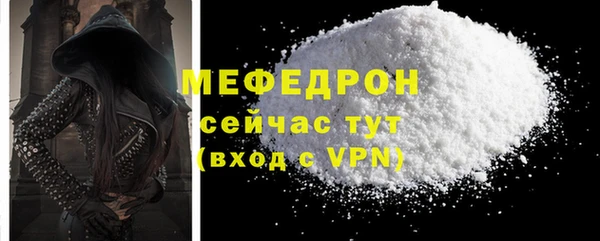 гидра Горняк