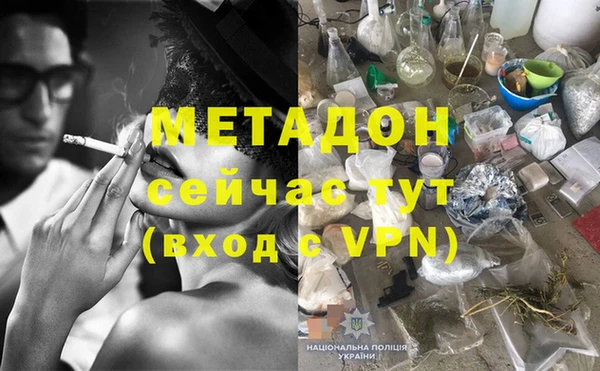 меф Волосово