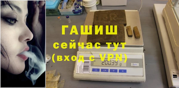 меф Волосово