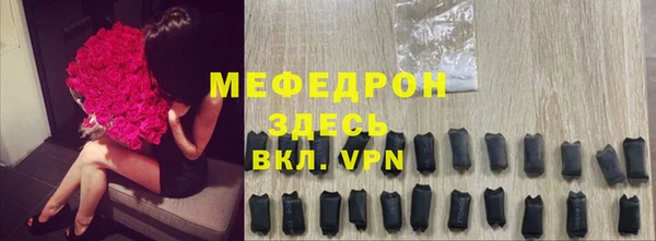 гидра Горняк