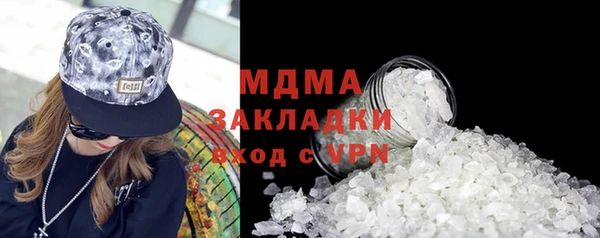 мдпв Волоколамск