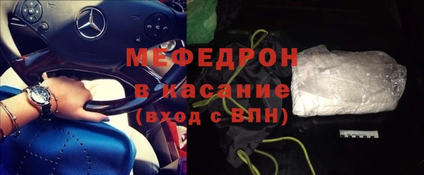 амфетамин Горно-Алтайск