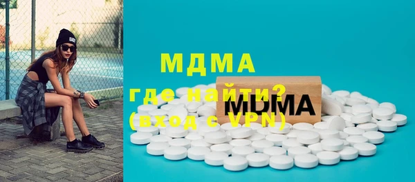 меф Волосово