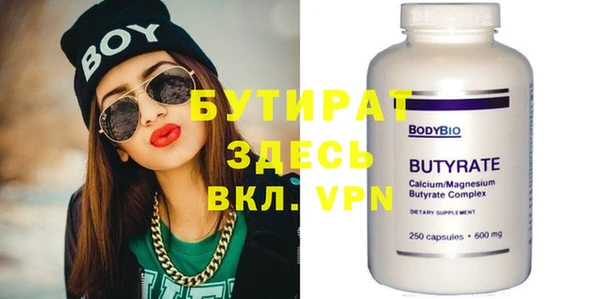 амфетамин Горно-Алтайск