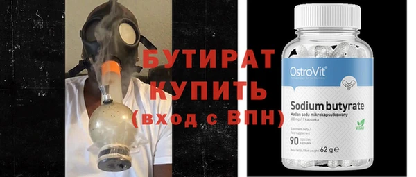 тгк Володарск
