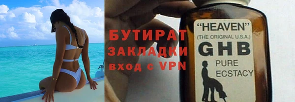 тгк Володарск