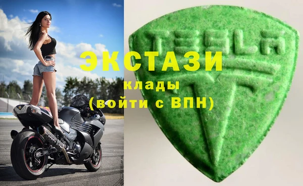 spice Горнозаводск