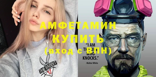 тгк Володарск