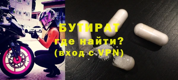 мдма Вяземский