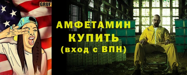 spice Горнозаводск