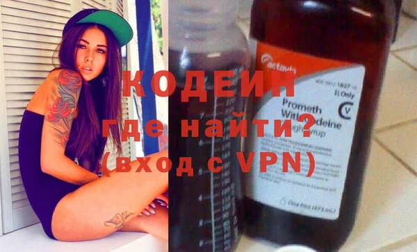амфетамин Горно-Алтайск