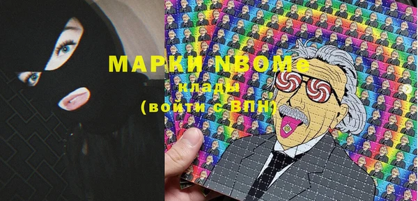 spice Горнозаводск