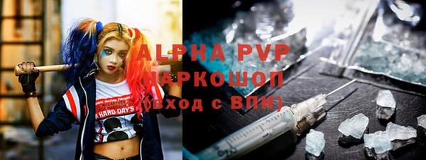 меф Волосово