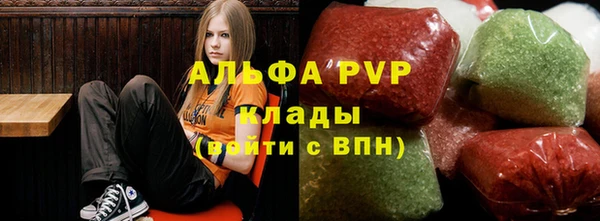 амфетамин Горно-Алтайск