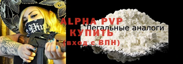 амфетамин Горно-Алтайск