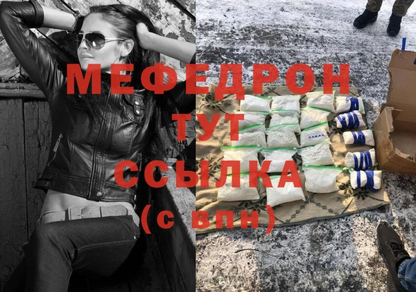 тгк Володарск