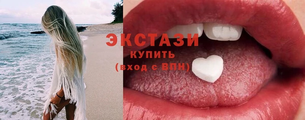 меф Волосово