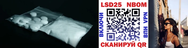 как найти закладки  Яблоновский  LSD-25 экстази кислота 