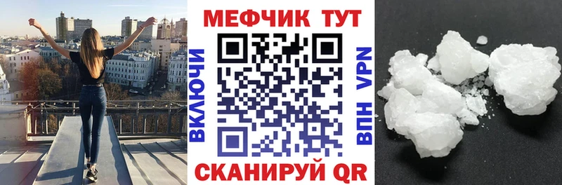 МЕФ VHQ Яблоновский