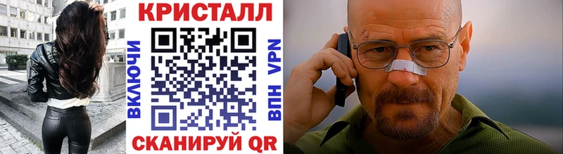 МЕТАМФЕТАМИН пудра  darknet клад  Яблоновский 